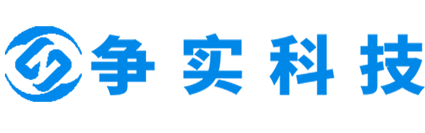 黔西南互联网医院建设与牌照申请专家|争实科技有限公司